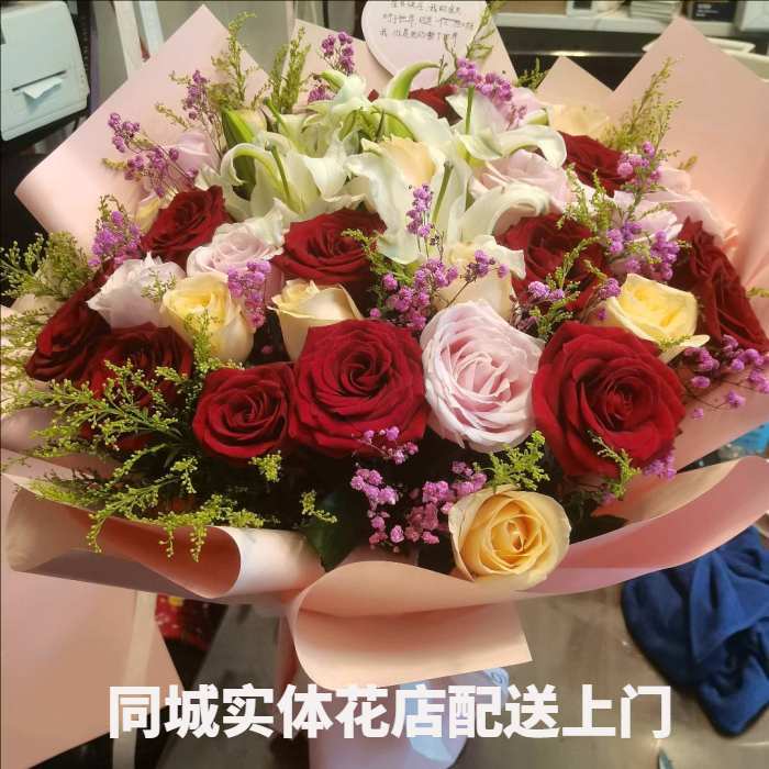 七台河新兴区花店